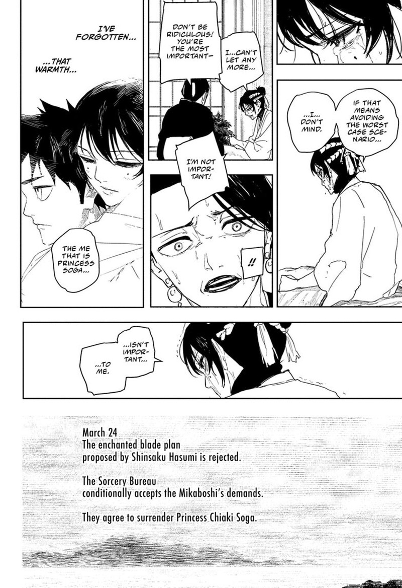 Chapter 123 Image(16)