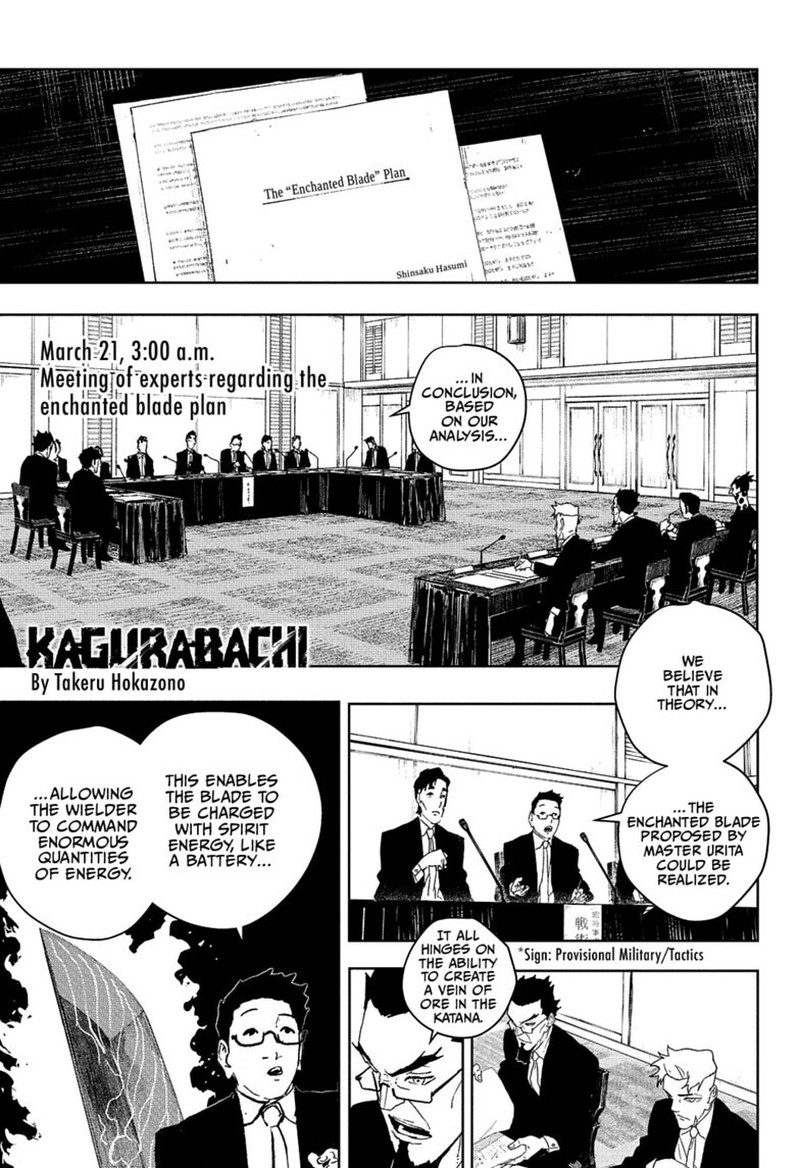 Chapter 123 Image(1)