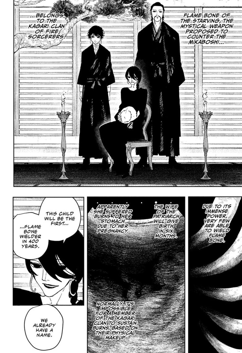 Chapter 123 Image(4)