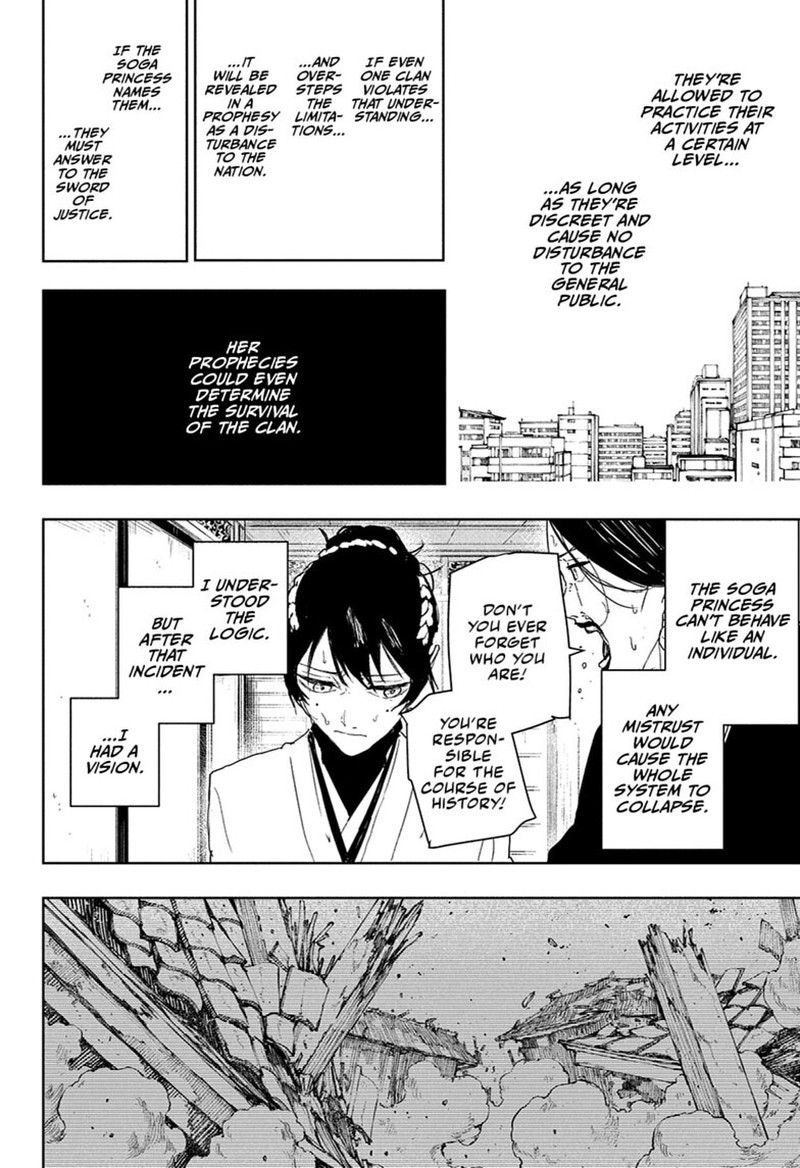 Chapter 123 Image(12)