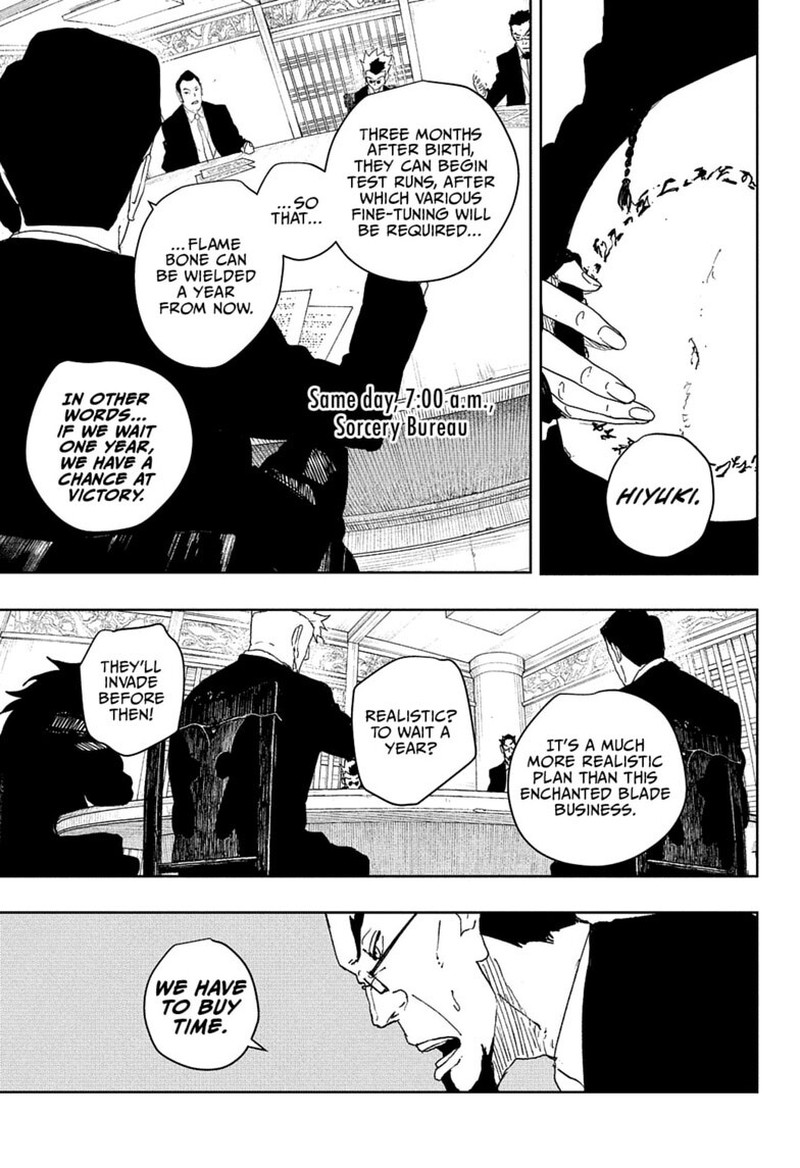 Chapter 123 Image(5)