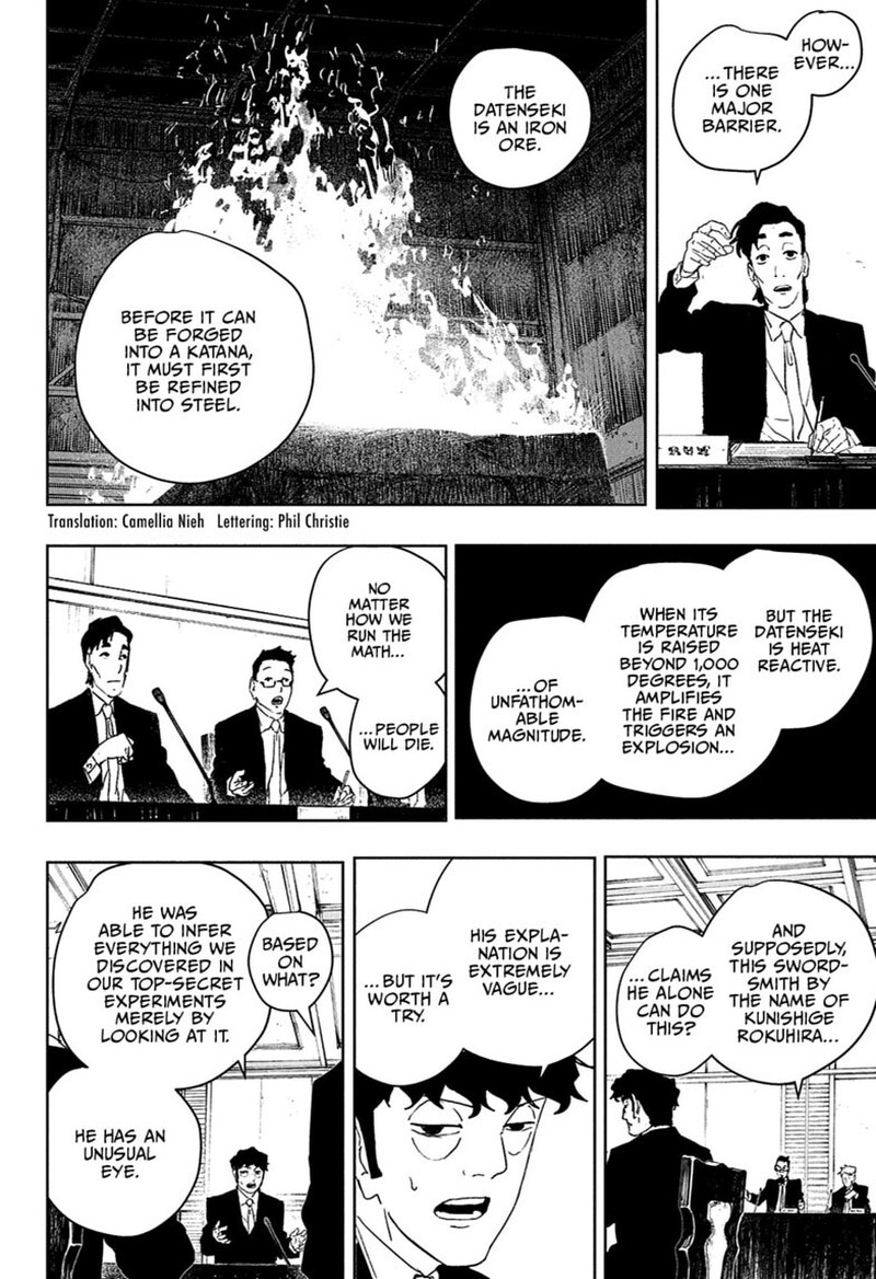Chapter 123 Image(2)