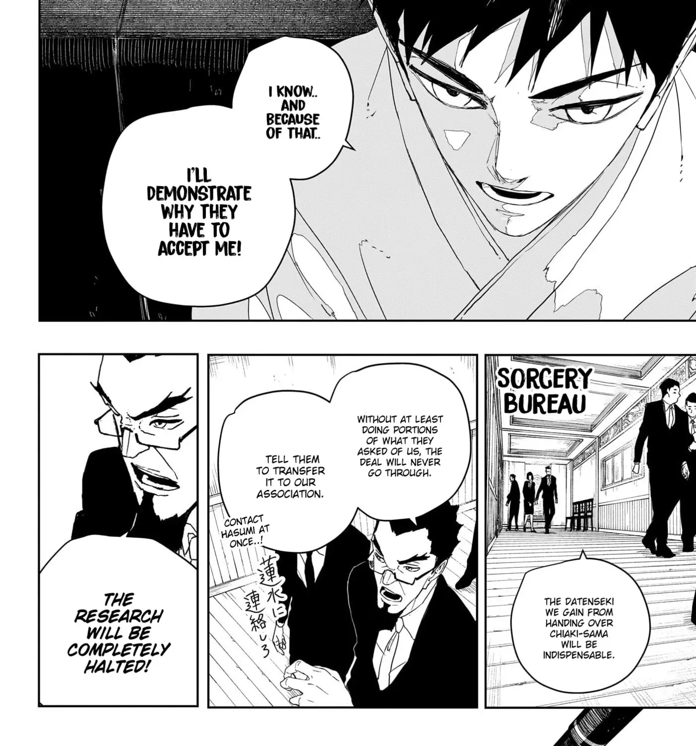 Chapter 124 Image(27)