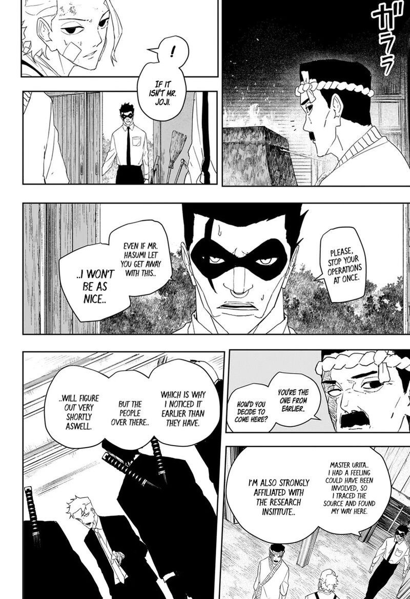 Chapter 125 Image(5)