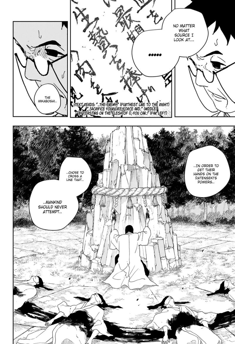 Chapter 125 Image(2)