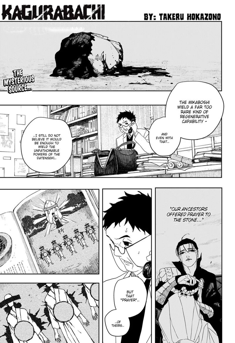 Chapter 125 Image(1)