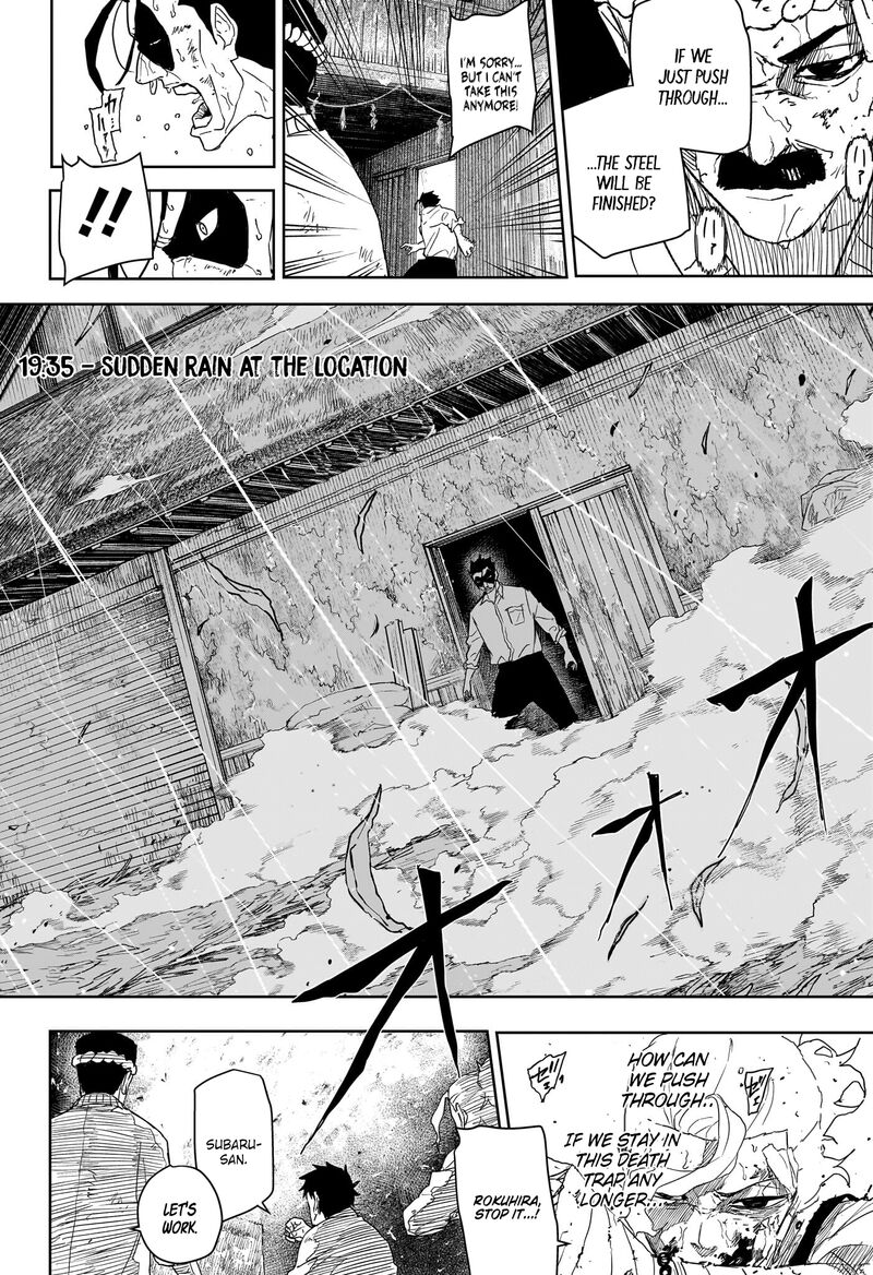 Chapter 129 Image(8)