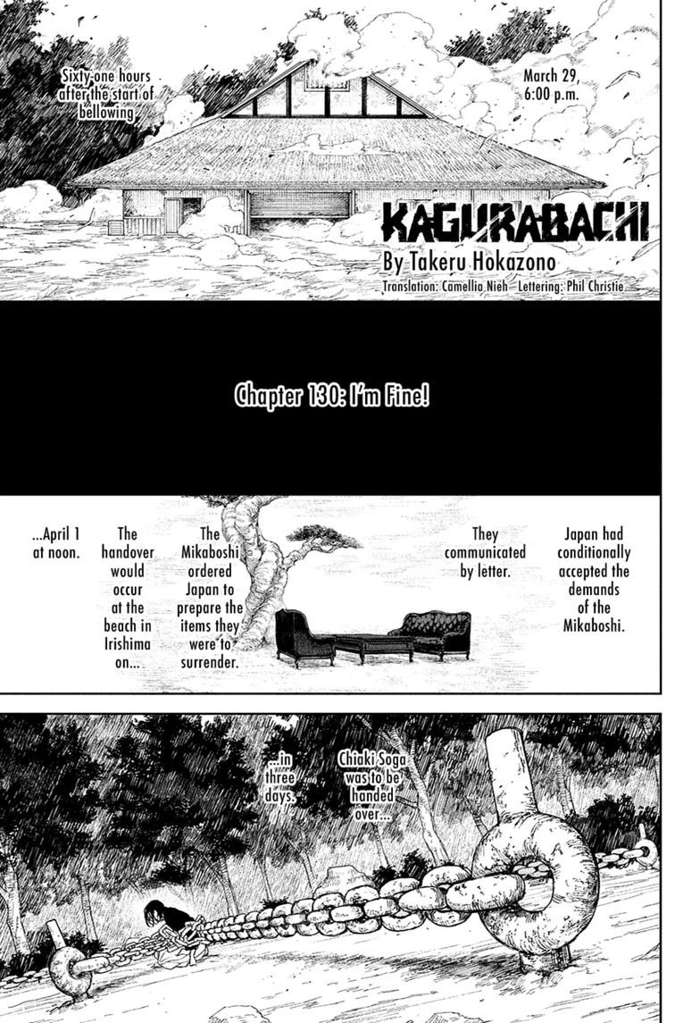 Chapter 130 Image(1)